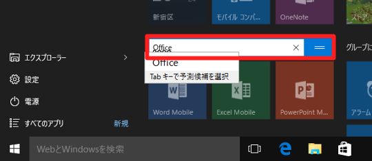 Windows 10 (Build10240 正式版)