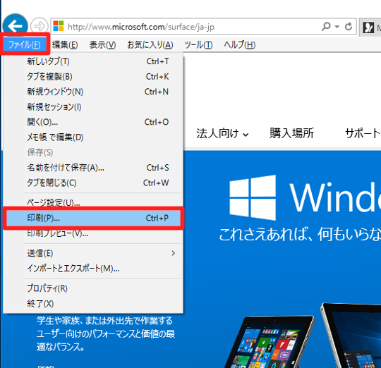 Windows 10 (Build10240 正式版)