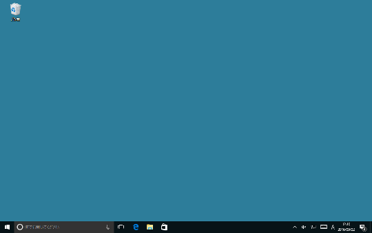 Windows 10 のデスクトップ壁紙設定を変更してなるべくパフォーマンス