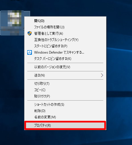 Windows 10 Creators UpdateでWindows XPのときに使っていたアプリケーションを動かすには