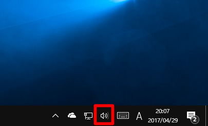 Windows 10 Creators Updateの起動音や効果音（エラー音）を抑止するには