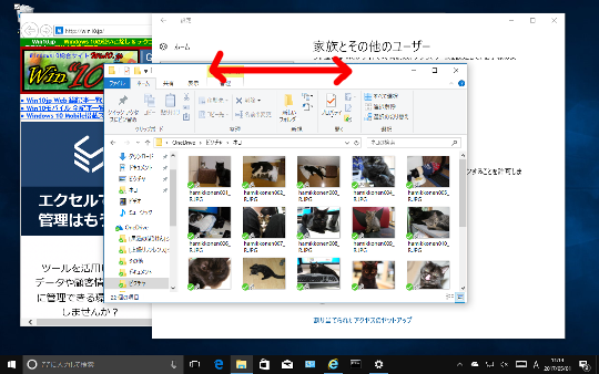 Windows 10 Creators Updateで選択中のウィンドウ以外を最小化する方法