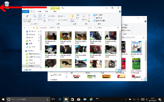 Windows 10 Creators Updateでウィンドウを左右に並べて表示する方法