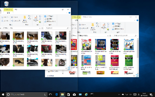 Windows 10 Creators Updateでウィンドウを左右に並べて表示する方法