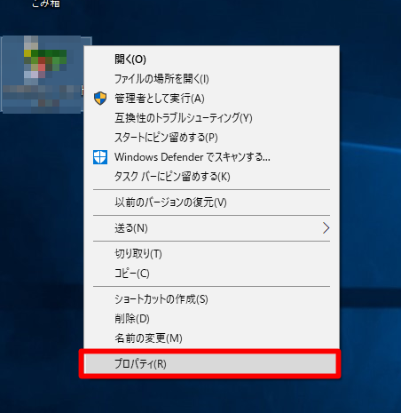 Windows 10 Fall Creators UpdateでWindows XPのときに使っていたアプリケーションを動かすには