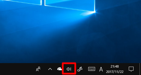 Windows 10 Fall Creators Updateの起動音や効果音（エラー音）を抑止するには