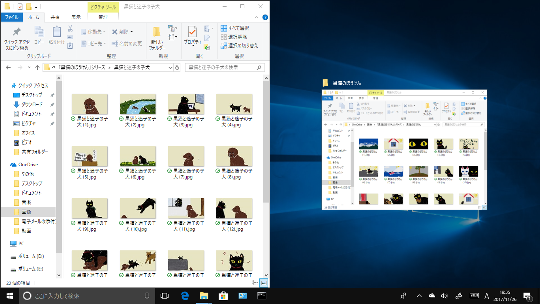Windows 10 Fall Creators Updateでウィンドウを左右に並べて表示する方法