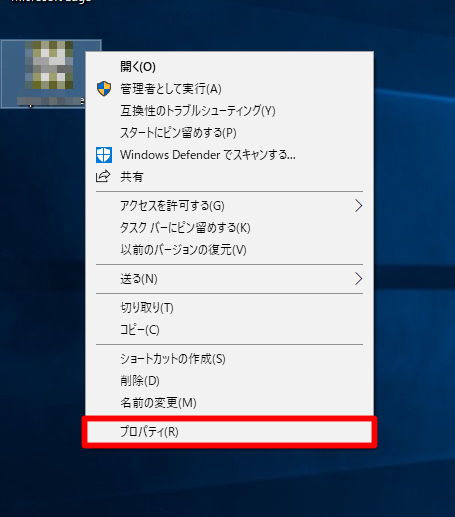 Windows 10でWindows XPのときに使っていたアプリケーションを動かすには