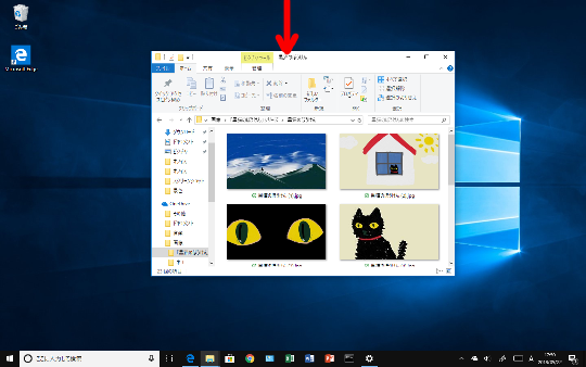 Windows 10でウィンドウを最大化する方法