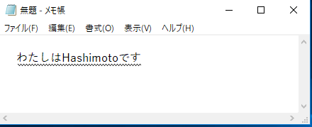 Windows 10でMicrosoft IMEで日本語の文中にある、英文字を簡単に入力するには