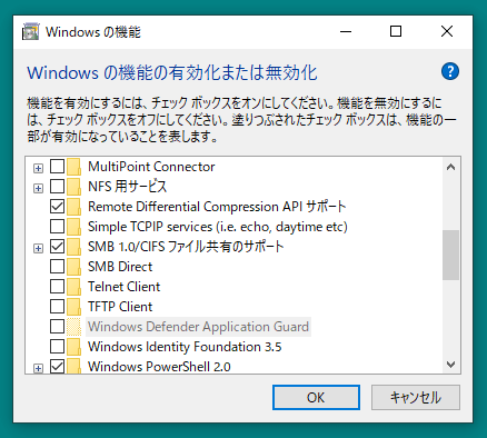 バージョン1903 Windows 10で追加される機能