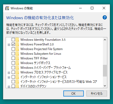 バージョン1903 Windows 10で追加される機能