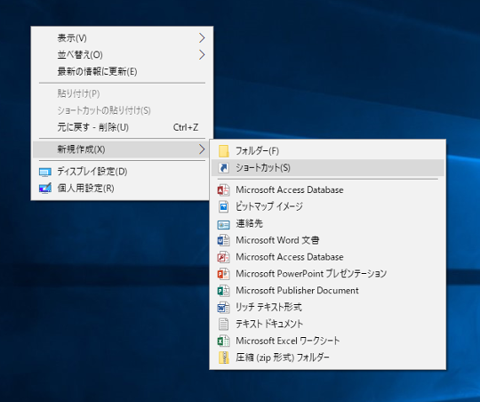 コマンドで「WindowsのSystemフォルダー」を起動する