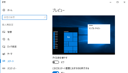 Windowsコマンド