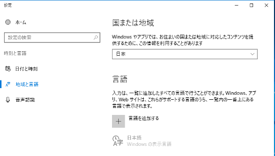 Windowsコマンド