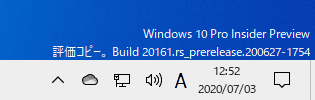 Windows 10 Devチャネル Build 20161