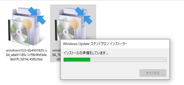 令和対応 遅れて登場 Windows 10 バージョン1809