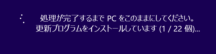 新元号対応「令和」に対応Windows 8.1